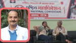 एमाले नेताको हस्तक्षेपबाट उपाध्यक्षका उम्मेदवार डा सन्तोष पौडेल अध्यक्ष चयन, निर्वाचन समितिले गर्‍यो प्रमाणपत्र दिन अस्वीकार