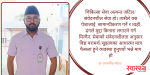 तलब हजारमा, क्षतिपूर्ति  करोडौंमा ?