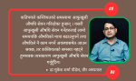 कब्जियतसँग सम्बन्धित ९ प्रश्नमा वीर अस्पतालका  डा मुकेश शर्मा पौडेलको उत्तर (भिडियोसहित)