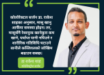 दशैंमा मासु र मदिराको रमझम, तर कब्जियत र दिसासम्बन्धी समस्याबाट कसरी बच्ने?