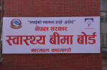 बाढी प्रभावित रसुवा, नुवाकोट र धादिङमा स्वास्थ्य बीमाको सहभुक्तानी र क्यापिङ हटाइयो