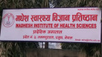 सर्पदंशबाट बिरामीको मृत्यु भएपछि मधेश स्वास्थ्य विज्ञान प्रतिष्ठानको स्पष्टीकरण