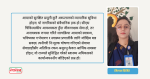 ‘निःशुल्क’ आमा सुरक्षा सेवामा असुली र अनावश्यक प्रोस्युडर : सुरक्षित मातृत्वको हक कहिलेसम्म कागजमै?