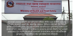 स्वास्थ्य मन्त्रालयको प्रस्तावित संगठनात्मक संरचना : सुधारको पुनःसंरचना कि भविष्य गुमाउने तयारी?