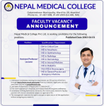 नेपाल मेडिकल कलेजमा सहप्राध्यापक तथा लेक्चरर पदका लागि आवेदन आह्वान