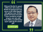 समाजशास्त्र, चिकित्सा र जनस्वास्थ्यसँगको सम्बन्ध