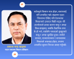 बर्डफ्लु : किसानको आर्थिक संकट, जनस्वास्थ्यको जोखिम र नीतिगत पहलको खाँचो