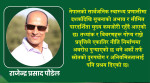 नेपालको सार्वजनिक स्वास्थ्य प्रणालीमा सूचनाको अभाव: सुशासन र पारदर्शितामा प्रश्नचिह्न