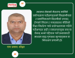 नेपालमा स्वास्थ्य प्रयोगशालाहरूका लागि प्रादेशिक बाह्य गुणस्तर नियन्त्रण कार्यक्रम: आवश्यकता, चुनौती र भावी मार्गचित्र