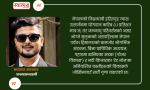 जलवायु संकटको ‘रेड अलर्ट’ र जनस्वास्थ्यमा महामारीको ठूलो जोखिम