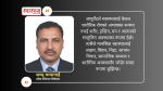 मानसिक स्वास्थ्य र आयुर्वेद चिकित्सा