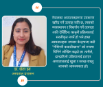 अस्पतालमा उपकरण व्यवस्थापनको चुनौती: ऐन छ तर प्रक्रियाको जालोमा थुनिएका 'कवाडी'