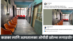 बिदाका दिन ओपीडी खोल्ने स्वास्थ्य मन्त्रालयको निर्णय असफल