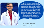 चुरोट तनाव घटाउने कि बढाउने?
