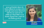 स्तन क्यान्सरः समयमै जाँचले फेर्छ यात्रा