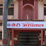 भेरी अस्पतालका चिकित्सकमाथि दुर्व्यवहार र आक्रमण प्रयासमा संलग्न एक व्यक्ति पक्राउ