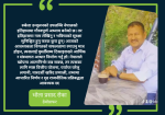 रुबेला उन्मूलनपछि नेपालको अग्निपरीक्षा : खोपमा आत्मनिर्भरता र वित्तीय दिगोपन