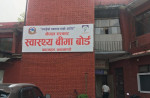 स्वास्थ्य बीमा बोर्डमा नाम निकालेका १८० मध्ये १५० डाक्टरद्वारा नियुक्ति लिन अस्वीकार