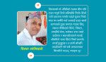 नर्सले पाएको पदक [कथा]
