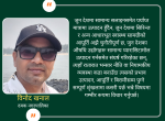 स्वास्थ्य क्षेत्रको कार्यसम्पादन: परम्परागत शैली हैन, स्वचालित र बैज्ञानिक मूल्याङ्कन