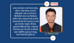 विज्ञान र कलाको संगम 'चिकित्सा': विश्वका कति देशहरूमा निजी मेडिकल कलेज छैनन्?