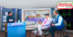स्वास्थ्य खबर पोलिसी क्लिनिक : औषधिको मूल्य, गुणस्तर, नीति र नियतमाथि संवाद