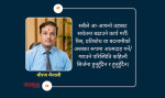 आत्मदाहको शृङ्खलाले देखाएको मानसिक स्वास्थ्य सम्बन्धी ठूलो प्रश्न