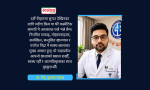 दशैँ-तिहार विशेष: स्वस्थ, सुन्दर र चम्किलो छालाका लागि १० वैज्ञानिक उपाय