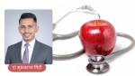 स्याउ के हो? स्याउ खानुका स्वास्थ्य लाभ, पोषण र सम्भावित प्रभाव