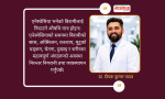 अपरेशनअघि एउटा प्रश्न अवश्य सोधौँ: 'एनेस्थेसिया कसले दिँदैछ?'