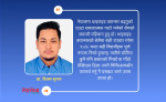 किन बढ्दैछ नेपालमा थायराइड क्यान्सरका बिरामीहरू?