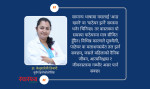 महिलाले लुकाउँदै आएको समस्या: पेल्भिक अर्गन प्रोल्याप्स र यसको उपचार