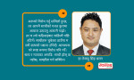 नेपाल चिकित्सक संघको सदस्यका रूपमा मेरो तीन वर्षे कार्यकालको आत्ममूल्याङ्कन