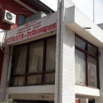 स्वास्थ्यमा सरुवा: इपिडिमियोलोजीमा डा न्यौपाने, डा झा कोशीमा