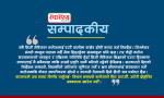 नियम नमान्ने मेडिकल कलेजको सिट घटाऊ, अटेरी दोहोरिए सम्बन्धन खारेज गर