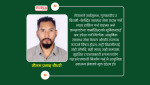 कन्सलटेन्ट फर्मासिस्ट: नेपालको स्वास्थ्य प्रणालीमा हराइरहेको एउटा महत्त्वपूर्ण कडी