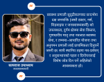 नवजात शिशु मृत्युदरमा घट्ने क्रमको प्रगति रोकियो, स्वास्थ्य सेवामा सुधार अपरिहार्य