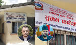 गगन थापाको पालामा सुरु भएका 'अस्पताल फार्मेसी'को नाम फेर्दै 'सुलभ फार्मेसी' राख्दै सरकार