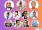 सिट र शुल्क परिमार्जन कार्यदलको बैठक बस्दै, विषयमा प्रवेश गर्नेमा अन्योल