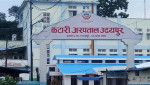 कटारी अस्पतालमा सुलभ फार्मेसी: औषधिमा ९५ प्रतिशतसम्म छुट, मूल्य क्युआरमा हेर्न सकिने