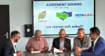 डा भगवान कोइरालाको नेतृत्वमा बनिरहेको बाल अस्पताल निर्माणका लागि नेपाल लाइफले दियो १ करोड रुपैयाँ