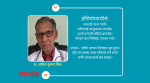 रोग: बाहिरबाट होइन, भित्रबाट जन्मिन्छ