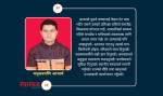 स्तनपान सप्ताह सन्दर्भ : स्तनपानबाट सुरु हुन्छ बच्चाको भविष्य