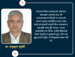 स्वास्थ्यकर्मीमाथि हिंसा र अस्पताल बन्द: सबैभन्दा ठूलो पीडा कसले भोग्छ?