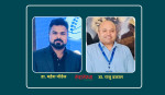 फिजिकल मेडिसिन र पुनर्स्थापना: नेपालको स्वास्थ्य प्रणालीले अझै पूर्ण रूपमा नचिनेको विशेषज्ञता
