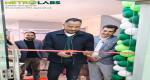 पूर्ण डिजिटल रेफरेन्स डायग्नोष्टिक प्रयोगशाला मेट्रोल्याब्सको सेवा सुरु