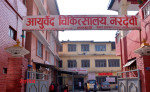 एक महिनादेखि निर्देशकविहीन नरदेवी अस्पताल, सेवा प्रभावित