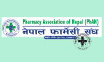 नेपाल फार्मेसी संघद्वारा औषधि नीति सुझाव समितिको प्रतिवेदनको स्वागत
