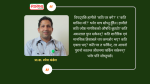 प्राकृतिक प्रकोपमा बुढ्यौली: जलवायु परिवर्तनको असमान मारमा किन पर्छन् ज्येष्ठ नागरिक?
