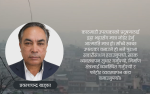 काठमाडौं उपत्यकाको धुवा, दोष भक्तपुरलाई !